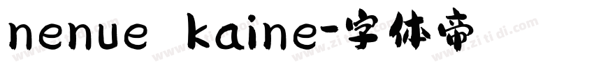 nenue kaine字体转换